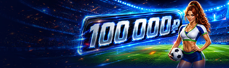 CHAMPIONS LEAGUE FINAL 2026